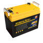 SFK 315EX 12V 315Ah Lithium Deep Cycle Battery With Victron Communications & Dual Heating (SFK315EX)